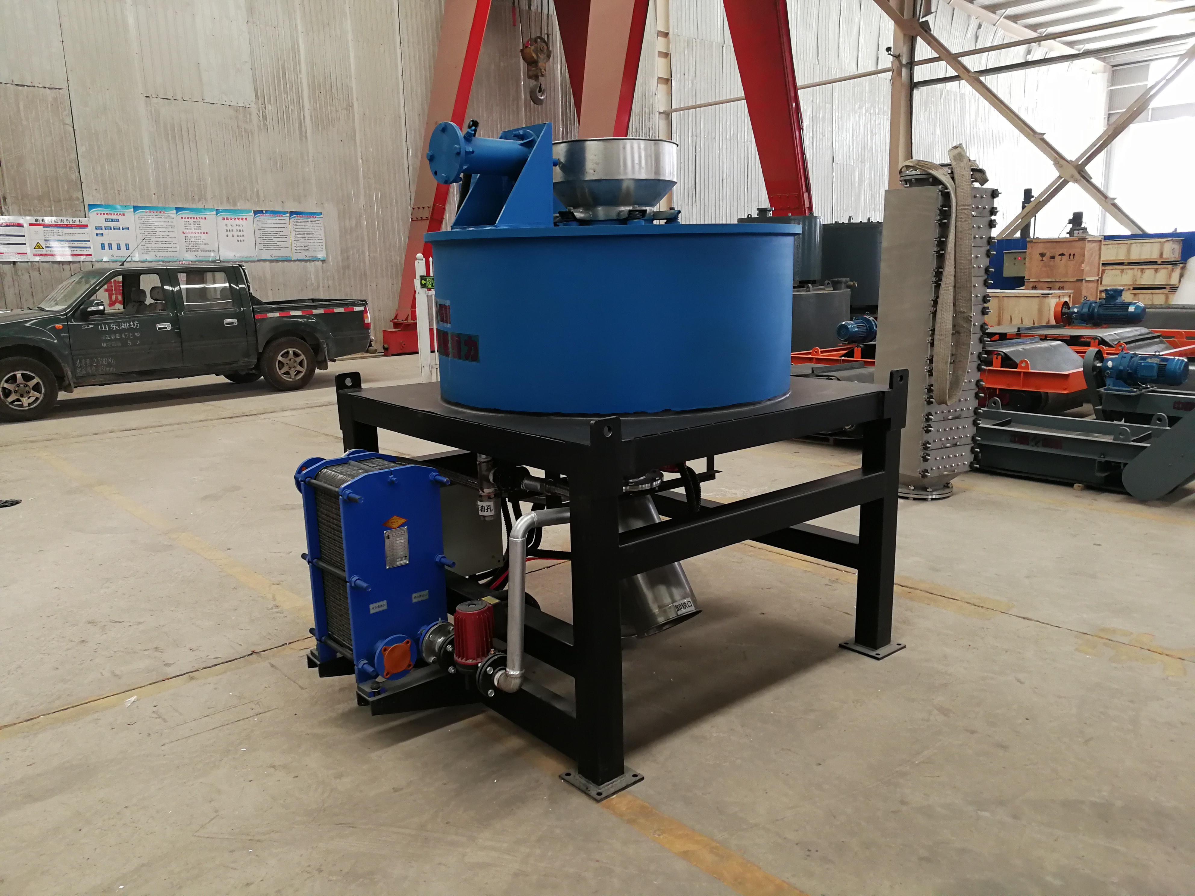 電磁磁分離設備